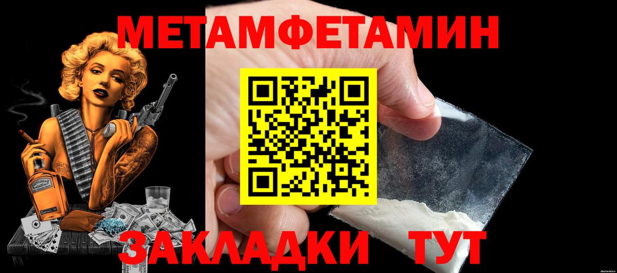 АМФ 98% Сафоново