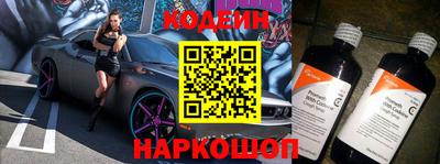 кокаин премиум Волжский