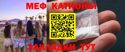 кокаин премиум Волжский