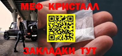 первитин Волгодонск