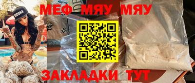 кокаин премиум Волжский