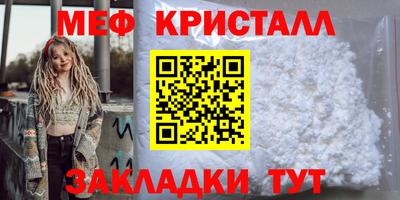 первитин Волгодонск
