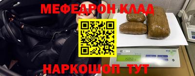 mdma Волжск