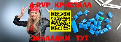 кокаин премиум Волжский