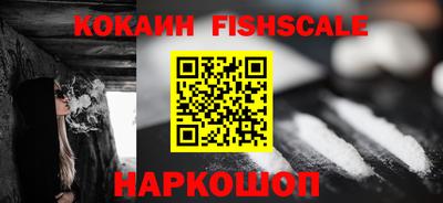 первитин Волгодонск