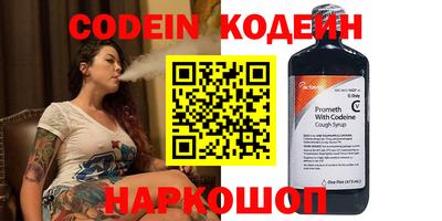первитин Волгодонск