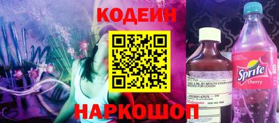 кокаин премиум Волжский