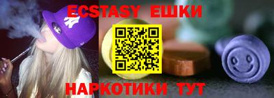 кокаин премиум Волжский