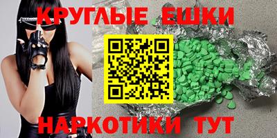 кокаин премиум Волжский
