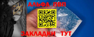 mdma Волжск
