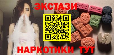 кокаин премиум Волжский