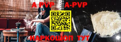 кокаин премиум Волжский