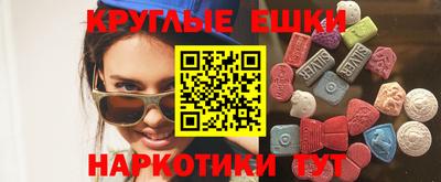 mdma Волжск
