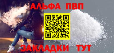 кокаин премиум Волжский