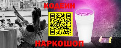 кокаин премиум Волжский