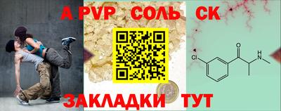 кокаин премиум Волжский