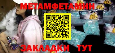 mdma Волжск