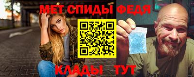 первитин Волгодонск