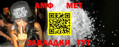 первитин Волгодонск