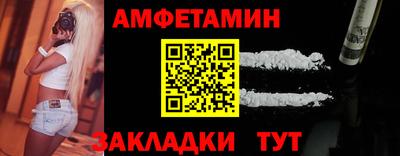 первитин Волгодонск