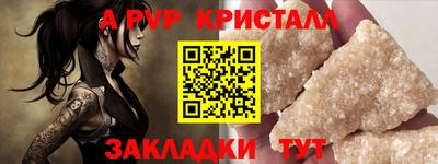 кокаин премиум Волжский