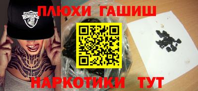 кокаин премиум Волжский
