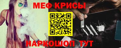 кокаин премиум Волжский