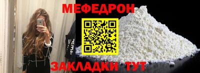 mdma Волжск
