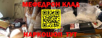 кокаин премиум Волжский