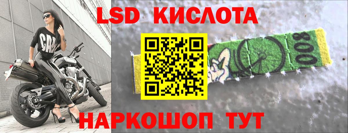 LSD-25 экстази ecstasy Сафоново