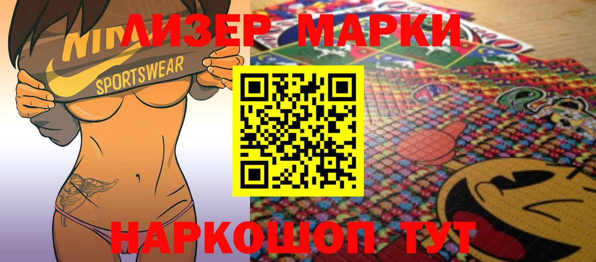 Лсд 25 экстази ecstasy  Лсд 25 экстази  Сафоново  Лсд 25 экстази ecstasy  Вход с VPN 