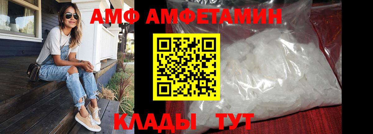 Первитин  Первитин пудра  Сафоново  Вход с VPN  Первитин пудра 