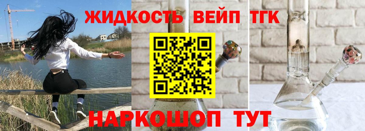 ТГК Wax  Вход с VPN  Сафоново 